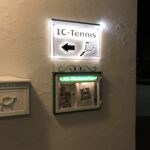 led arena ledbeleuchtung spa kino sauna (3)